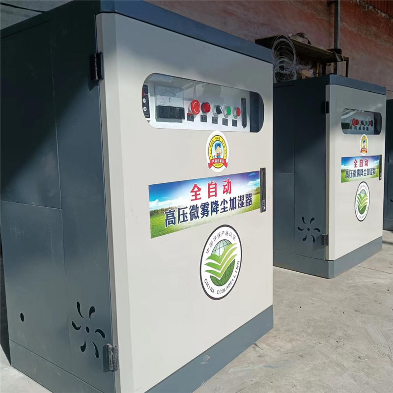 围挡喷淋 (2).jpg