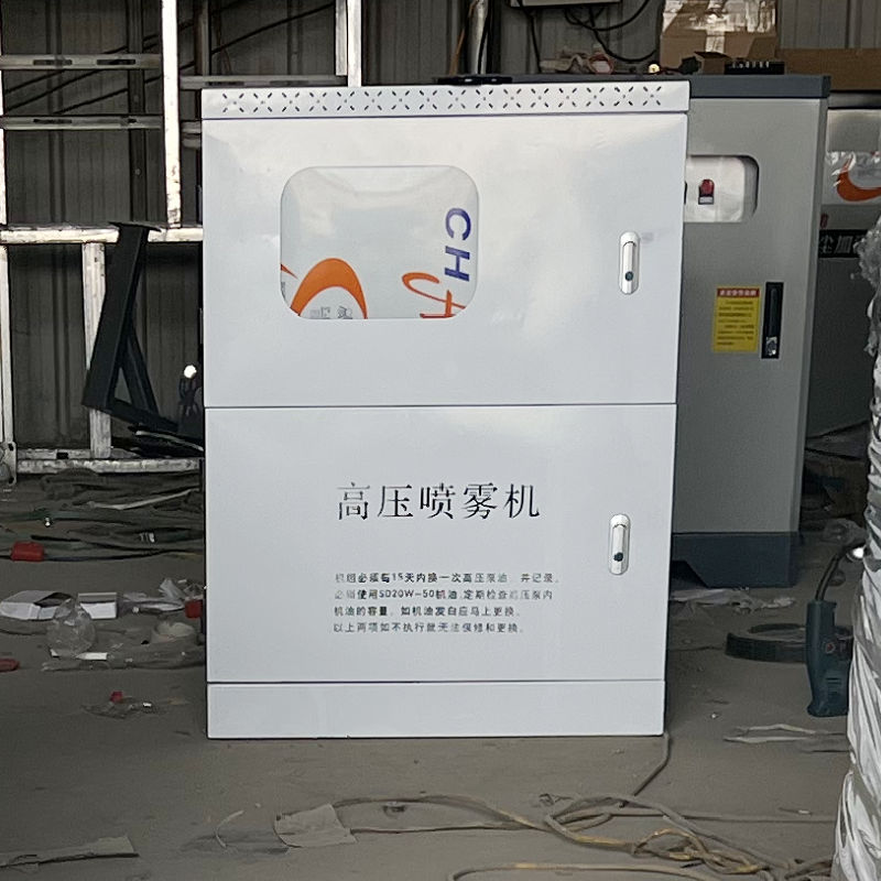 围挡喷淋 (9)_副本.jpg