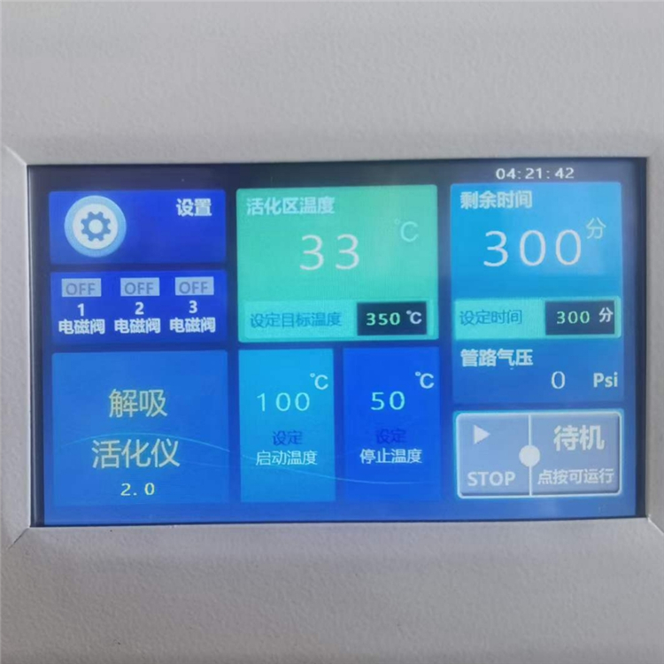 智能化活仪 (4).jpg 智能化活仪 (4).jpg