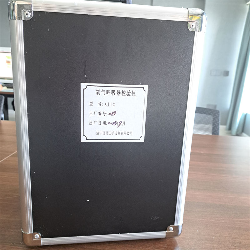 呼吸器效验仪 佳硕.jpg 呼吸器效验仪 佳硕.jpg