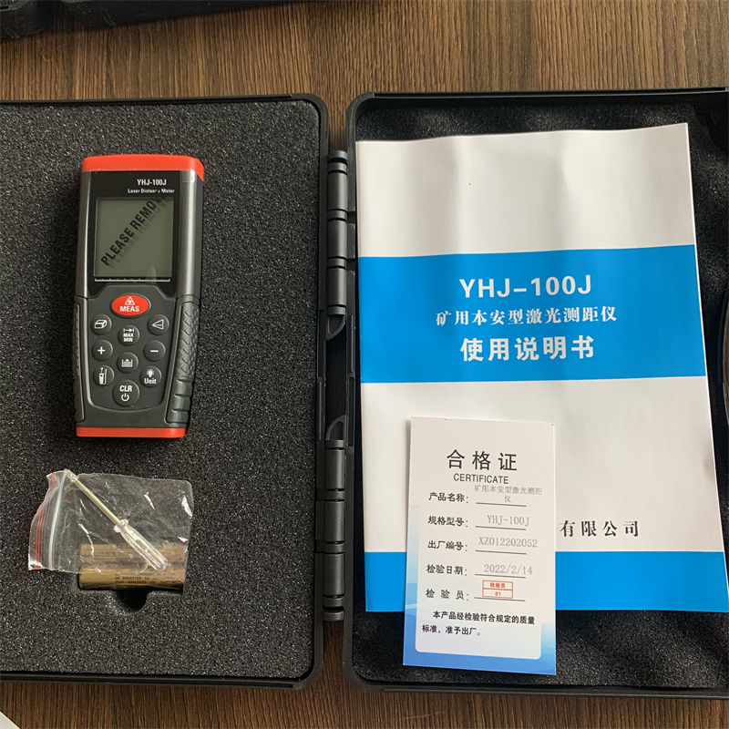 激光测距仪.jpg
