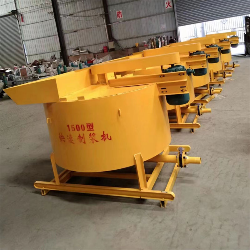 快速制浆机2110.jpg