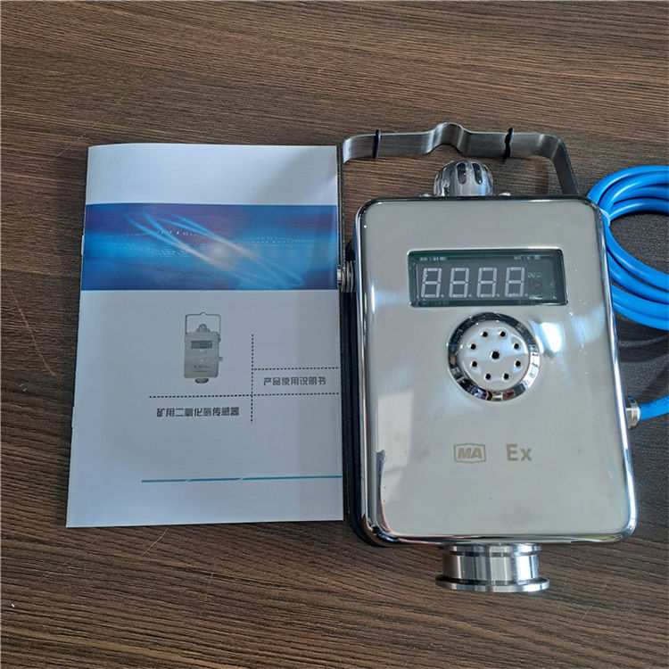 二氧化氮传感器 (25).jpg