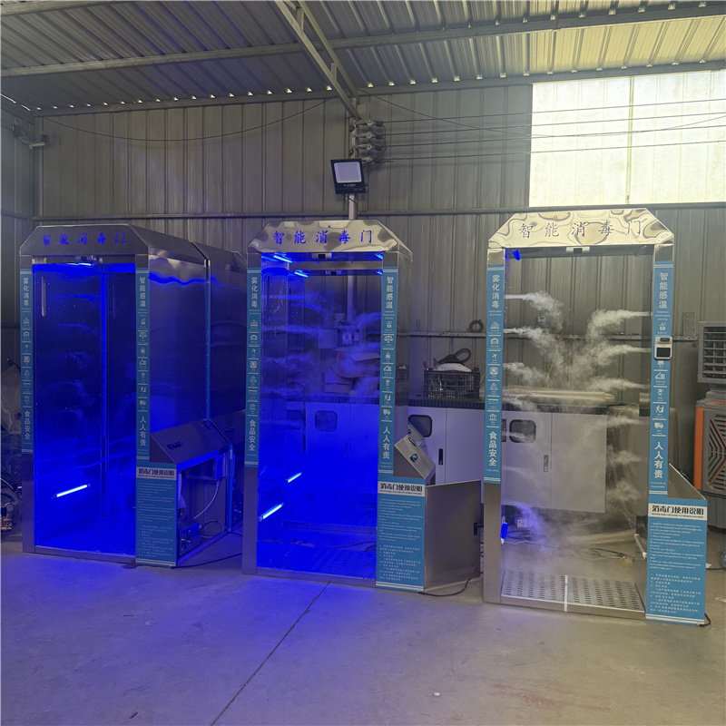 雾化消毒门 (5).jpg