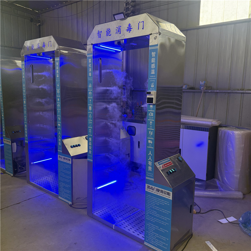 雾化消毒门 (1).jpg