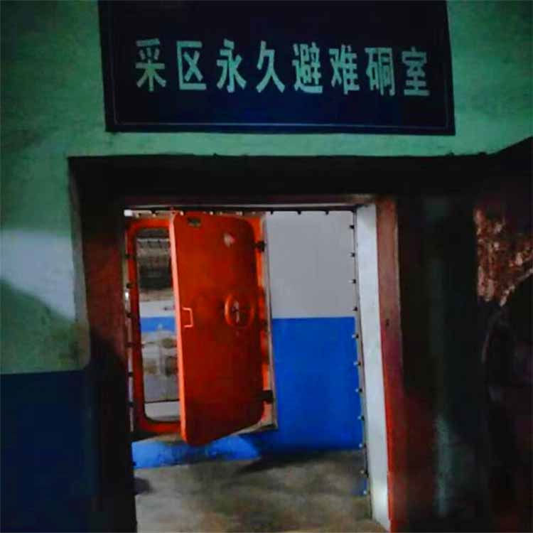 避难硐室39.jpg