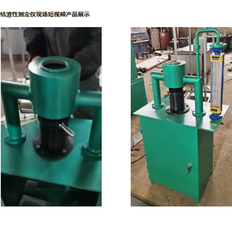 煤炭结渣性测定仪1.jpg 煤炭结渣性测定仪1.jpg